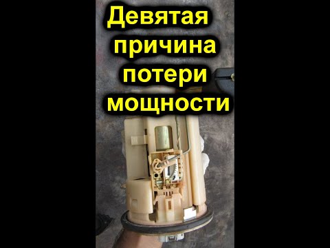 Девятая причина потери мощности двигателя