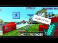 Winning bedwars with 0 deaths