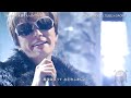 TUBE x GACKT - サヨナラのかわりに