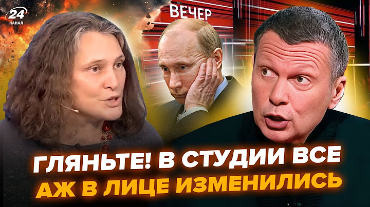 🔥СКАНДАЛ в РФ! В студии СОЛОВЬЕВА РАЗНОС. Путин к такому НЕ ГОТОВ | КАЗАНСКИЙ & ЦИМБАЛЮК. Лучшее
