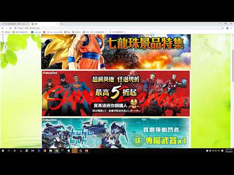 恆逸Java Web程式設計師養成班5586班【酷比樂 公仔專賣店】