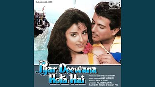 See Me See Me See Me