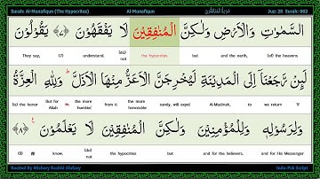 Surah 063 Al Munafiqun   سورة الـمنافقون   The Hypocrites, Word by Word Highlighted Arabic+English