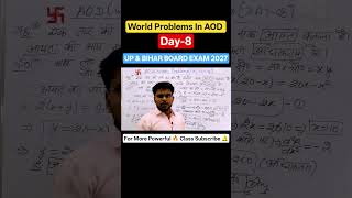 AOD Day-8 Word Problems 🔥 Class 12th Maths Most Important Questions 2027 #class12maths #viral