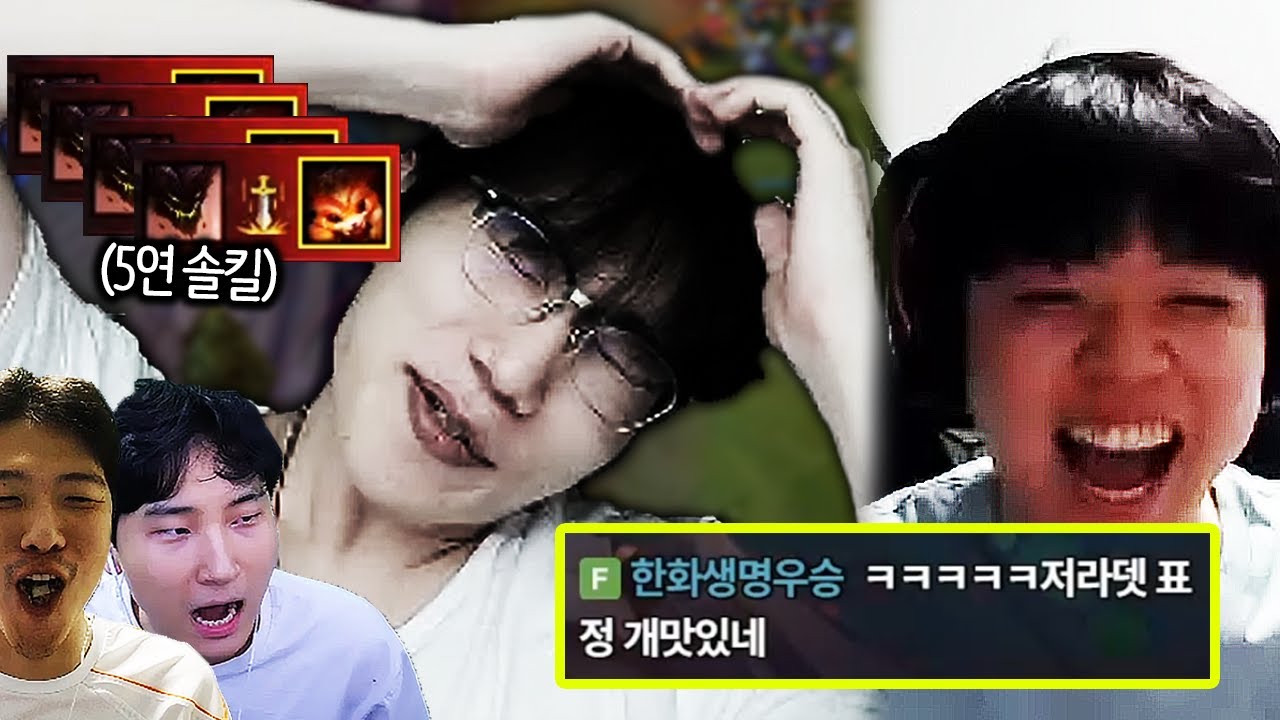 탑에서 저라뎃 상대로 행복롤하는 클리드 ㅋㅋㅋㅋ
