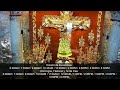 Transmisión en directo de Basílica del Señor de los Milagros