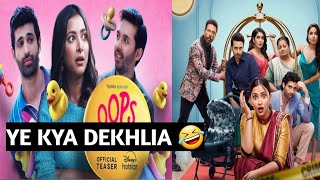 Oops Ab Kya 2025 Review - Latest Webseries Review