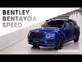 Bentley Bentayga Speed - The World's Fastest 7 Seater | Giltrap TV