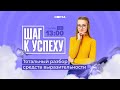 Тотальный разбор средств выразительности | ОГЭ РУССКИЙ ЯЗЫК 2021 | Онлайн-школа СОТКА