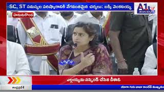 A1TV TELUGU NEWS || 4TH BULLITEN || 20-06-2026 || A1TV TELUGU NEWS || LIVE 24X7