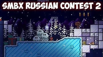 SMBX RUSSIAN CONTEST 2 • LEVELS