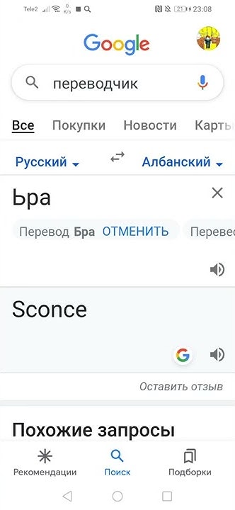 Китаёзы говорят Ьра на китайском это сонце не солнце - YouTube