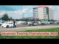 Чемпионат Украины 2020 по шоссейно-кольцевым гонкам, Ukrainian Touring Championship, 1 этап