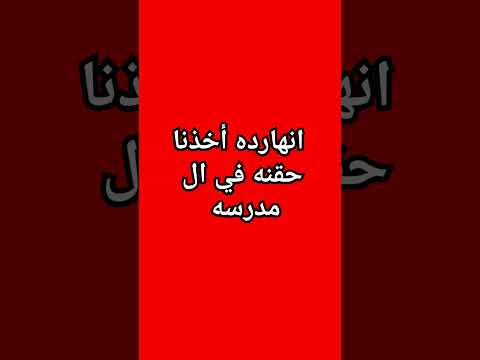 كل البنات عيطوا معادا انا