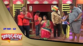 Download Lagu Faltu Katha Returns | Episode-62 | Odia Comedy Show | Tarang Music MP3
