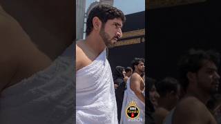 Dubai Crown Prince Sheikh Hamdan bin Mohammed bin Rashid Al Maktoum Umrah #viral #dubai #uae screenshot 3