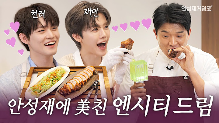 [ENG] 최애 안성재에게 요리 심사받는 게 꿈이었던 NCT DREAM의 덕업 일치 (feat. 엔시티 드림 재민, 천러) l 안성재거덩요👨‍🍳