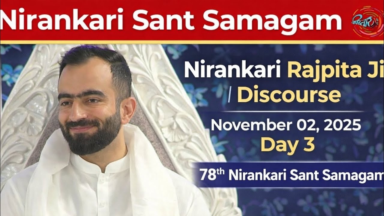Nirankari Rajpita Ji | Discourse | November 2, 2025 | Day 3 |78NirankariSaint Samagam #nirankari🙏🏻❤️