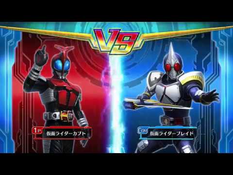 カブトvsブレイド 昆虫相撲 仮面ライダークライマックスファイターズcf Youtube