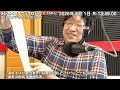 ラジかわ(月曜日)素敵な音楽と共に過ごすいい一日 26/06/01放送