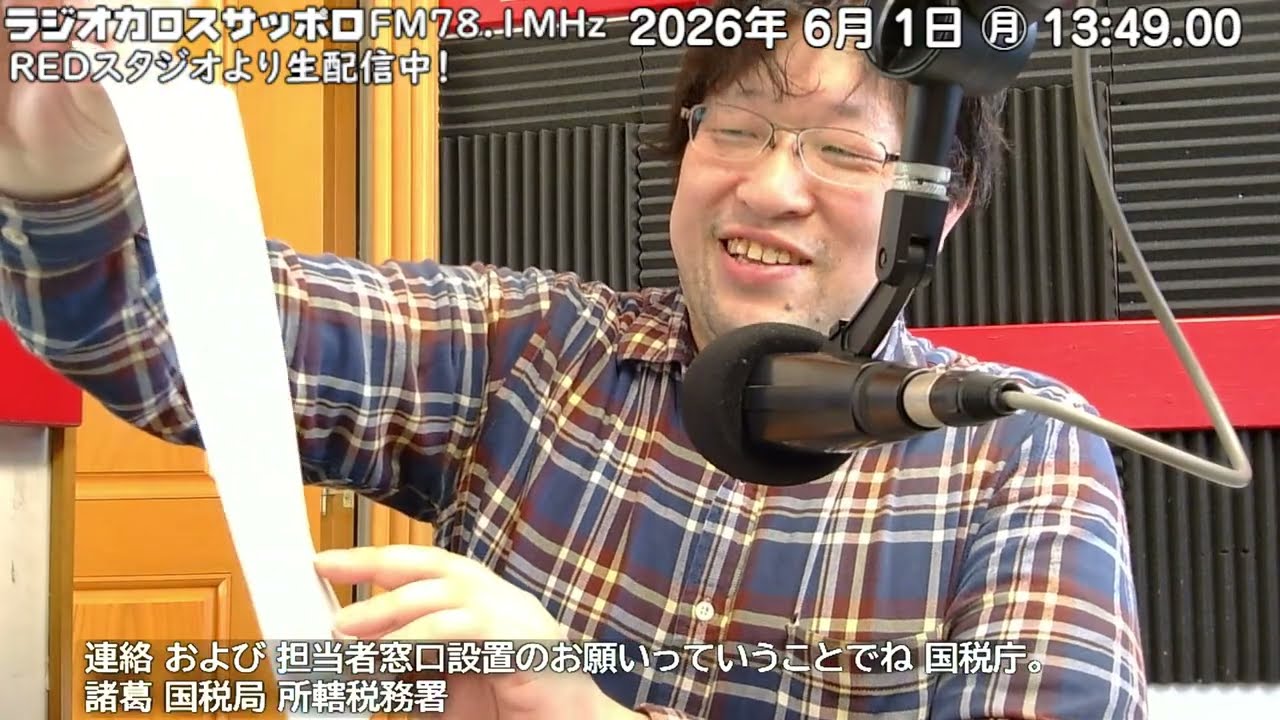Radio Kawaii (Monday): A great day spent with wonderful music