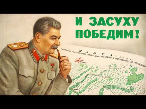 Video: Kuidas Täituvad Isikliku Psüühilise Stalini Ettekuulutused - Alternatiivne Vaade