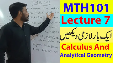 MTH101 Lecture 7 / VU Short Lecture / Calculus And Analytical Geometry in Urdu / Hindi Lecture 7