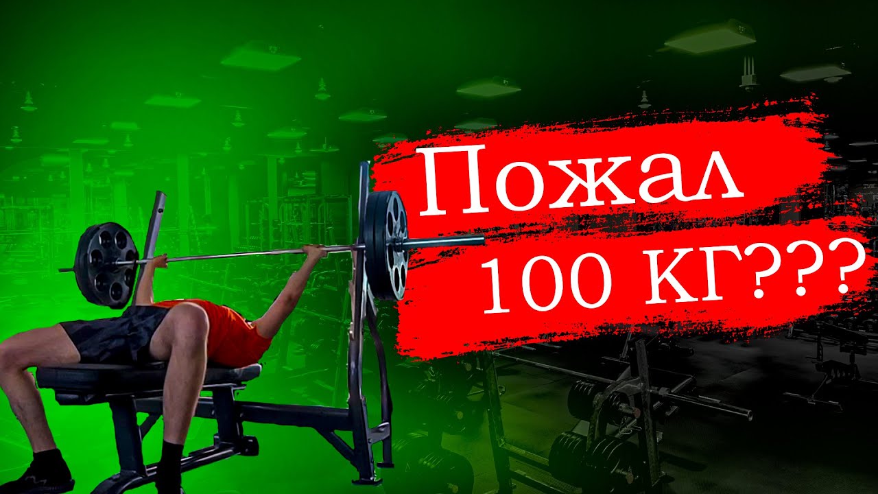 Адская тренировка на все тело