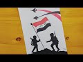 رسم عيد الجيش العراقي خطوه بخطوه