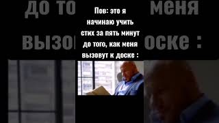 мем #tiktok #прикол #мемы #ржака #шутки #весело #смех #music #жиза #смешно