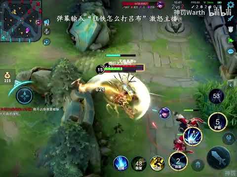 【神罚】将A闪带上kpl，这就是对抗路之间的羁绊吗