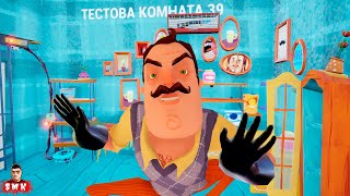 картинка: ШОУ ПРИВЕТ СОСЕД!ЗАНИМАТЕЛЬНЫЕ ЗАГАДКИ ОТ ВАСИЛИЧА!ИГРА HELLO NEIGHBOR ПРОХОЖДЕНИЕ HELLO PUZZLES 2!