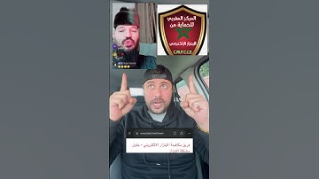 الجالية المغربية المقيمة بالخارج إسبانيا فرنسا إيطاليا نصب #chouftv #اكسبلور
