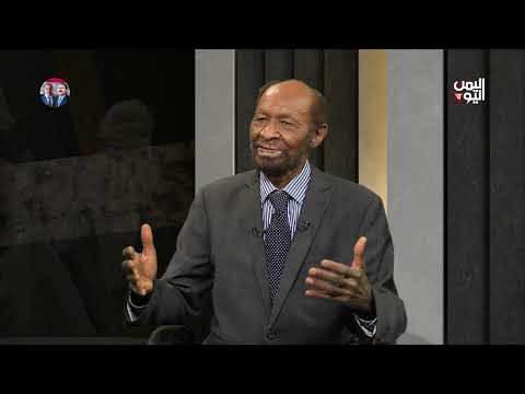 اليمن والسودان، الحروب والوحدة والانفصال مع المفكر السوداني عبدالسلام نورالدين، حوار عارف الصرمي