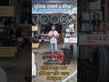 धन्यवाद मित्रा हो... 🙏❤️🎉