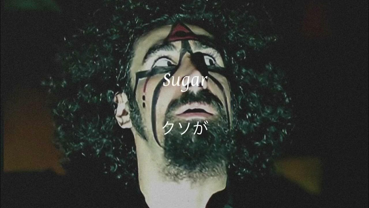 Sugar System Of A Down Tekst System Of A Down - Sugar 和訳 Lyrics - YouTube