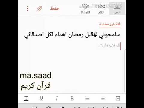 افضل رساله تهنئه قبل رمضان لمسامحه الاصدقاء وتهنئه وترحيب برمضان 