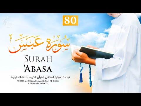 He Frowned [Abasa]