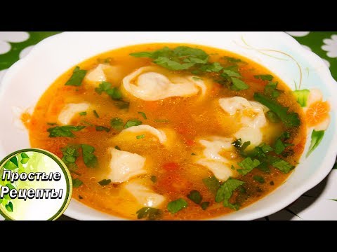 Обалденный вкусный Суп