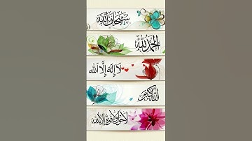 #الشيخ #القران_الكريم #القارىء_اسلام_ #القارىء #قناة_#رقية_ #سورة_الواقعة #استغفار #دعاء_مستجاب