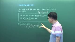 [20200917] 2020 September Evaluation Institute Mathematics (Type A) Question 17 Explanation