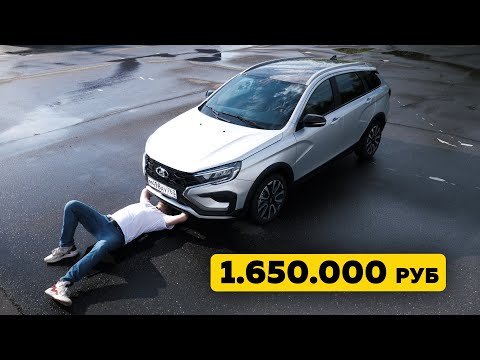 Теперь у меня новая Lada Vesta. Anton Avtoman.