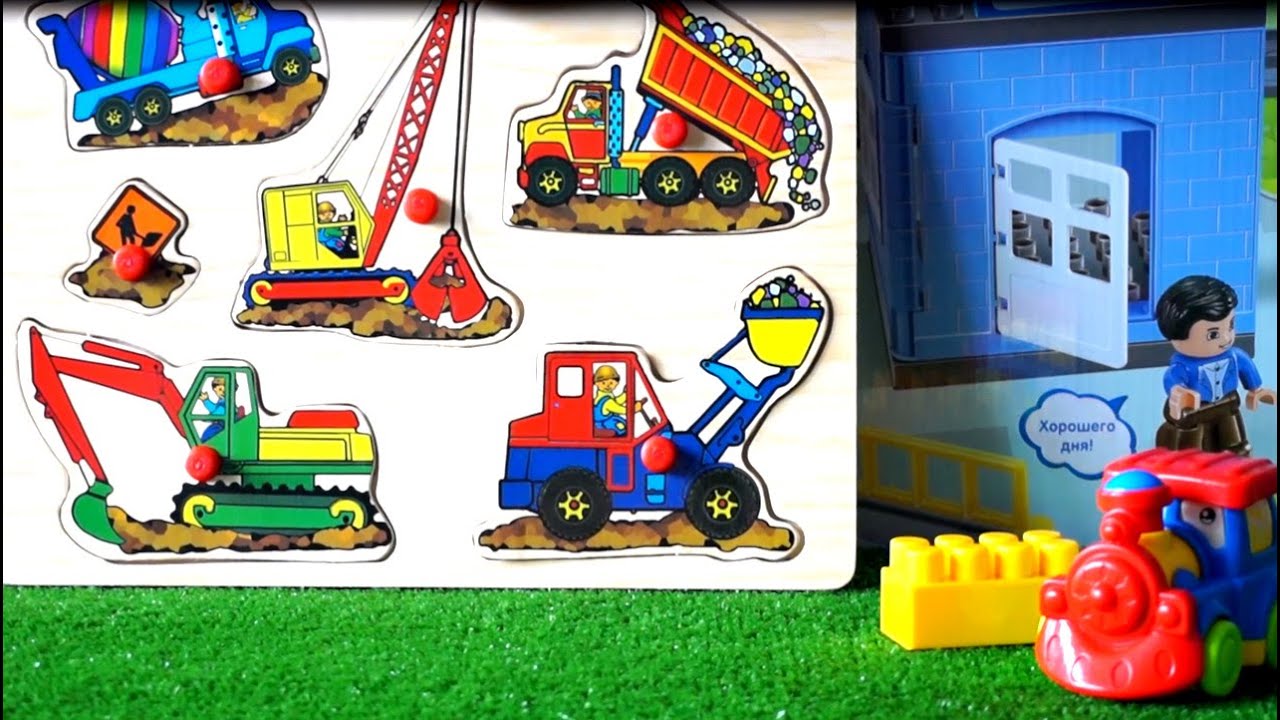 Дорожно - Строительная техника и Паровозик. Мультик для детей - YouTube