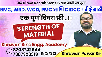 Lecture-2 Moment of Inertia| SOM | बृहन्मुंबई महानगरपालिका | BMC ONLINE Batch by Shravan Pawar Sir