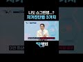 나도 쇼그렌병? 자가진단법 3가지