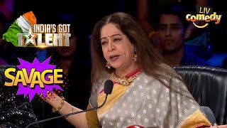 Kirron जी के Reaction से सब हो गए Shock | India's Got Talent Season 8 |Queen Of Savage