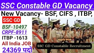SSC Constable GD Recruitment 2022 Apply Online for 24369 Post#sscgd #sscconstablegd #sscgd2022