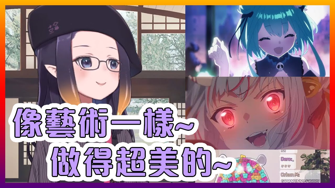 作為插畫家的伊那對Hololive Alternative新PV的感想【Hololive中文】