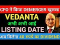 Vedanta Update | Vedanta Latest news | Vedanta news today | Market support