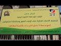 لافتة على مسجد الفتح:  مؤسسة «عبد الله» تقدم قروض لأولياء أمور الثانوية العامة
